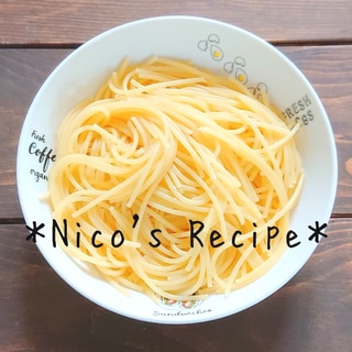 スパゲッティの茹で方